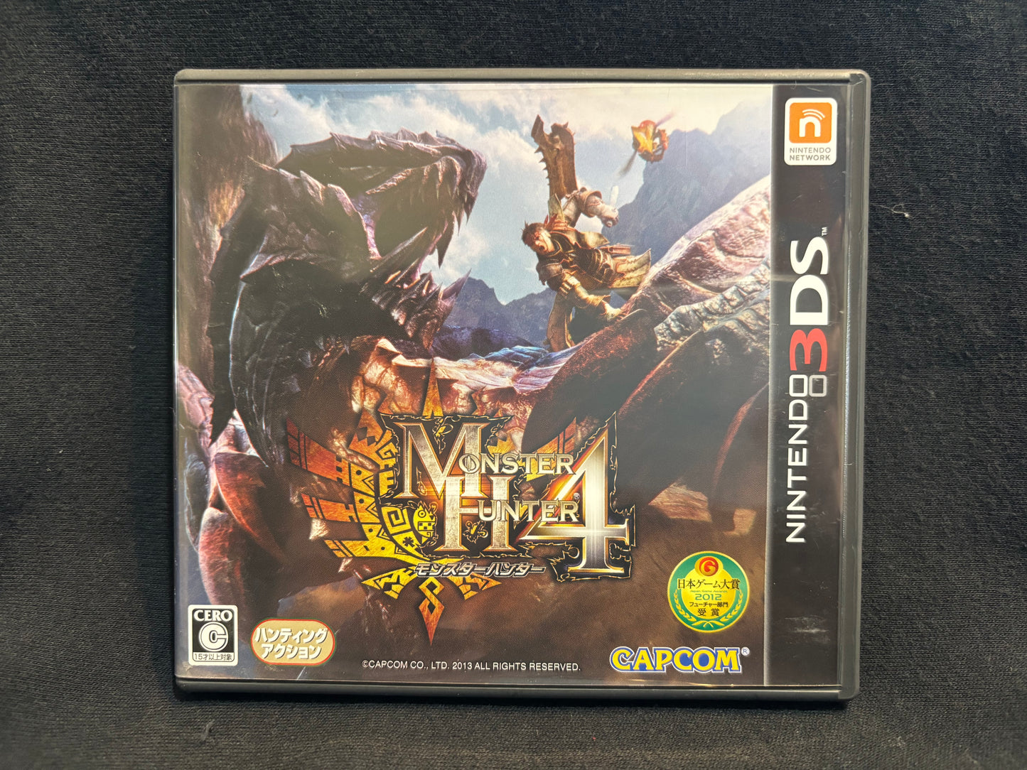 Monster Hunter 4 (Nintendo 3DS)