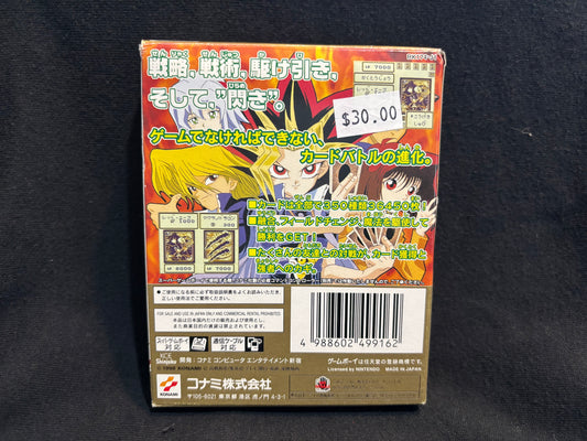Yu-Gi-Oh! (In Box) (Game Boy)