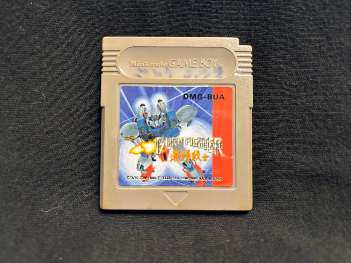 Burai Fighter Deluxe (Game Boy)