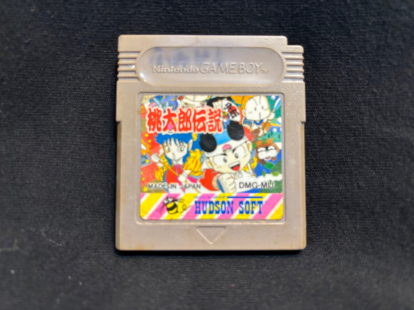 Super Momotaro Dentetsu (Game Boy)