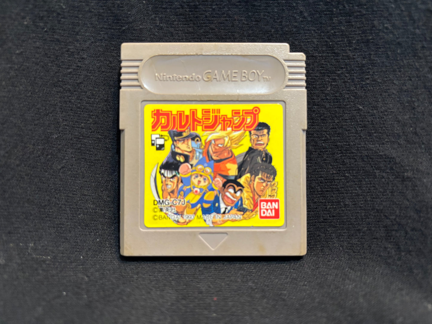Cult Jump (Game Boy)