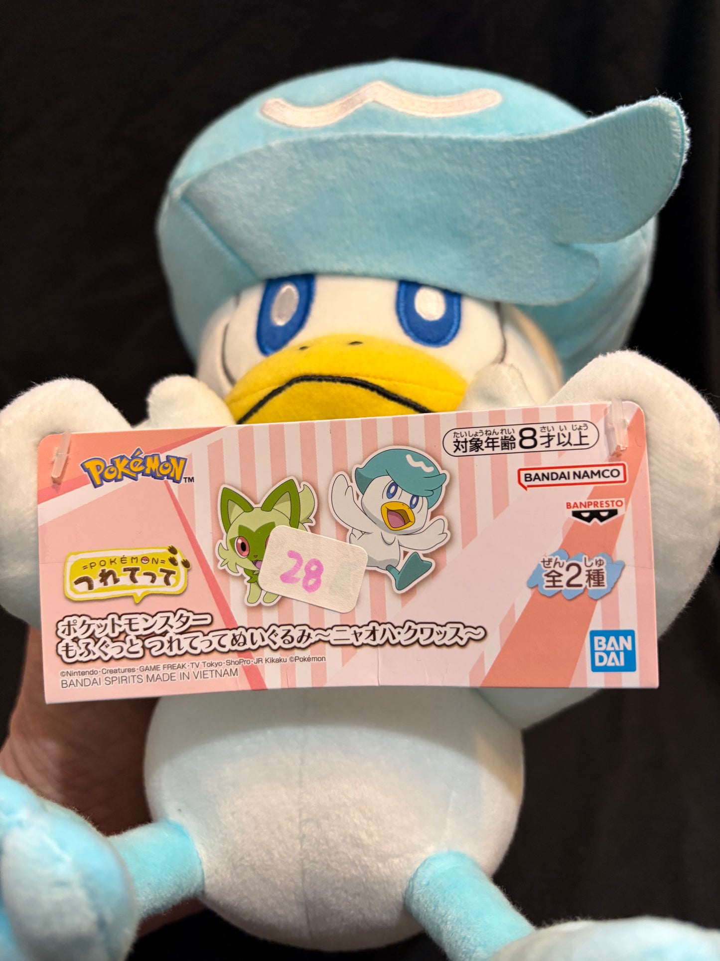 Pokemon Quaxly Plush