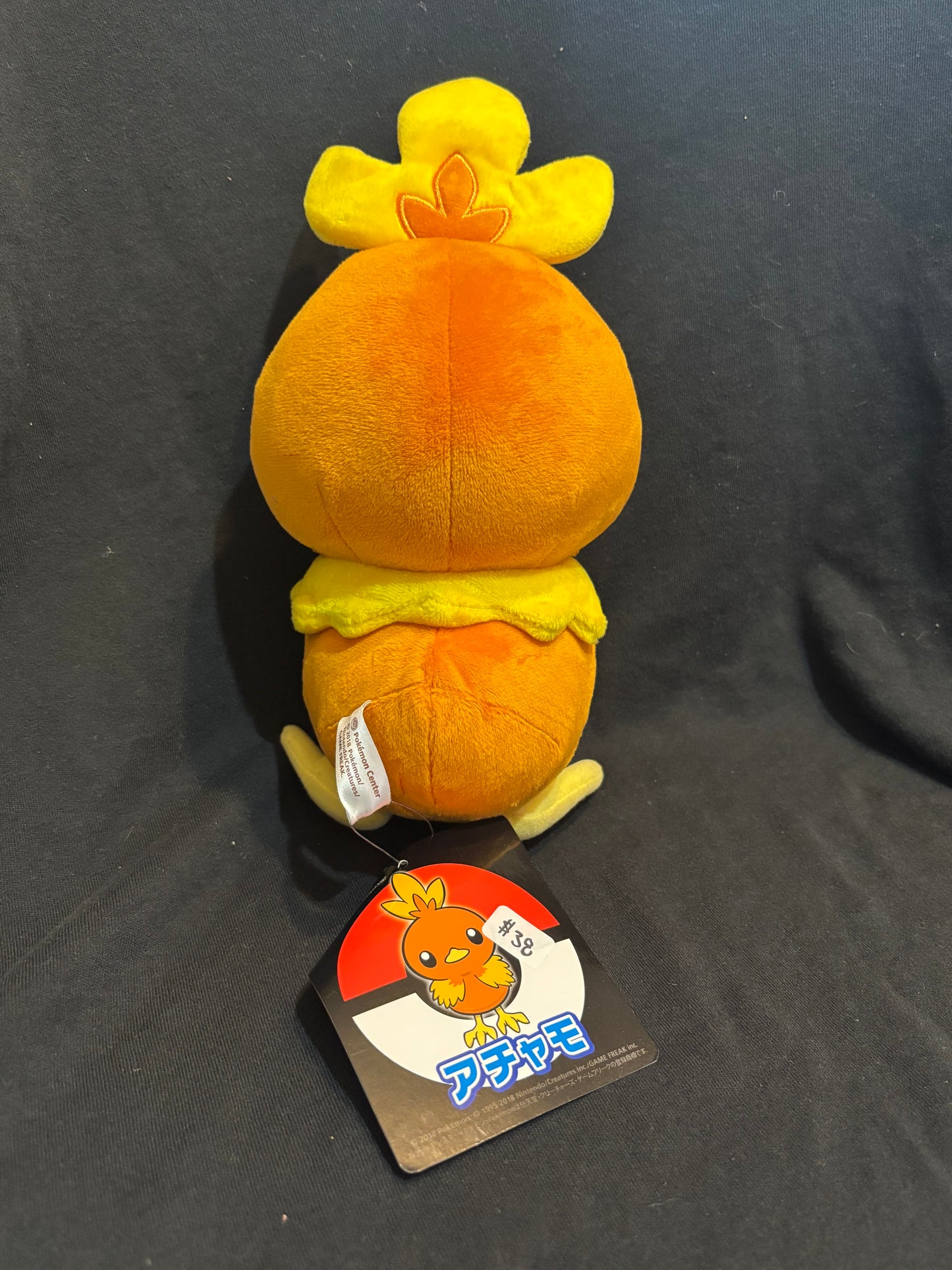 Pokemon Torchic Plush