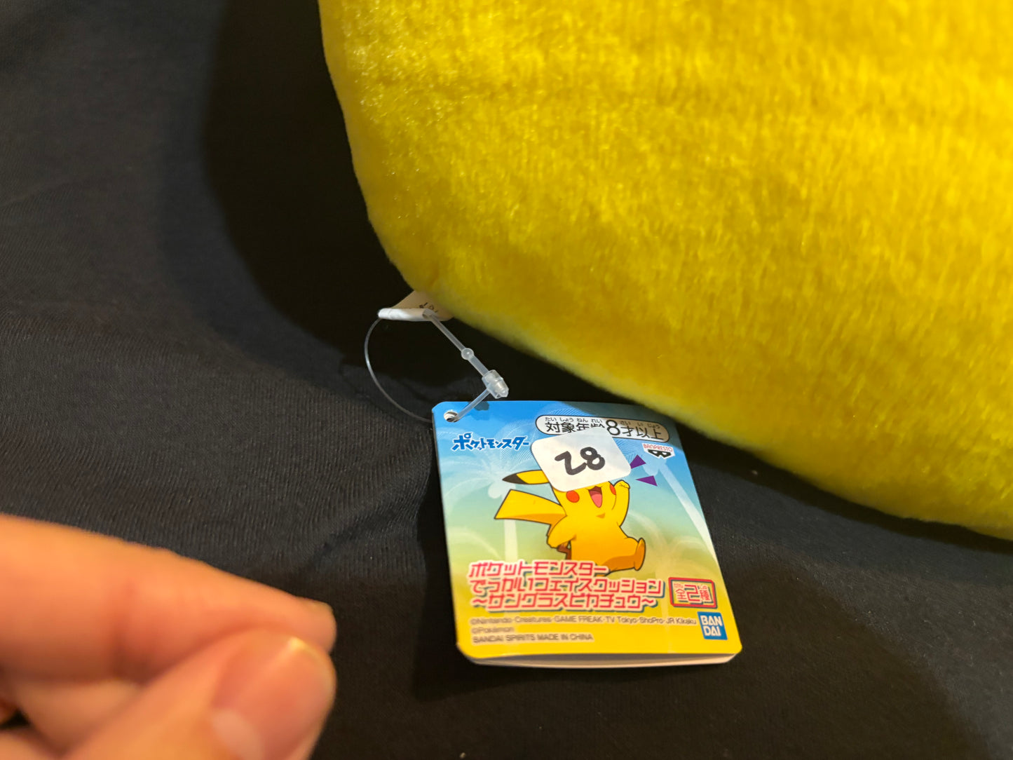 Pokemon Pikachu Face Plush Cushion Pillow