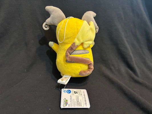 Pokemon Raichu Plush