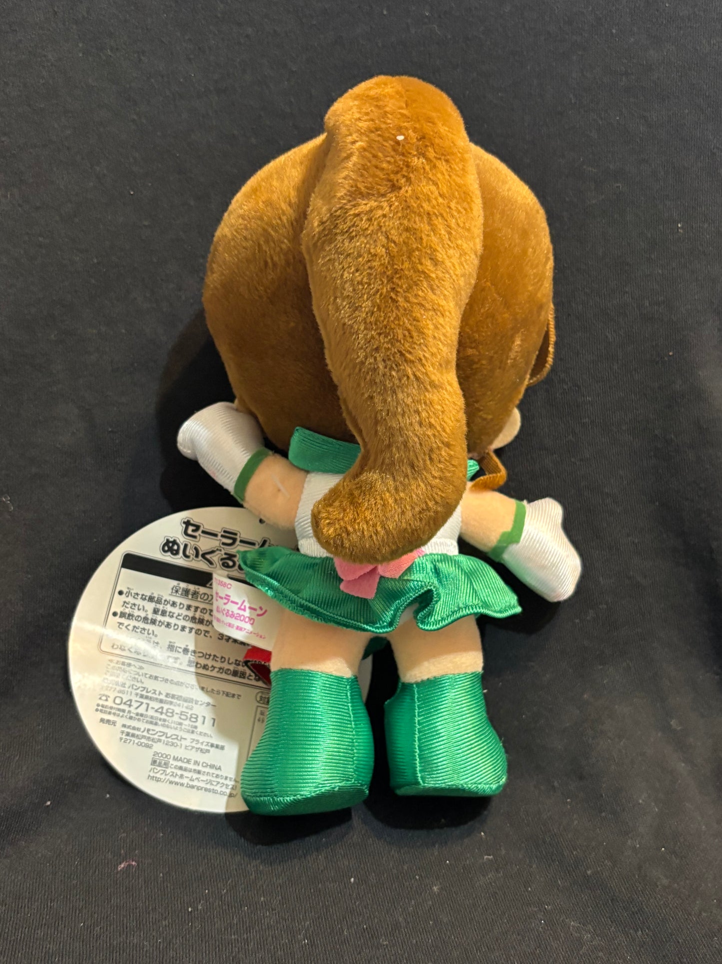 Sailor Jupiter Plush - Vintage