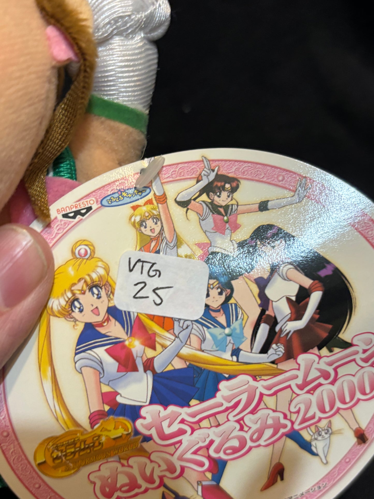 Sailor Jupiter Plush - Vintage