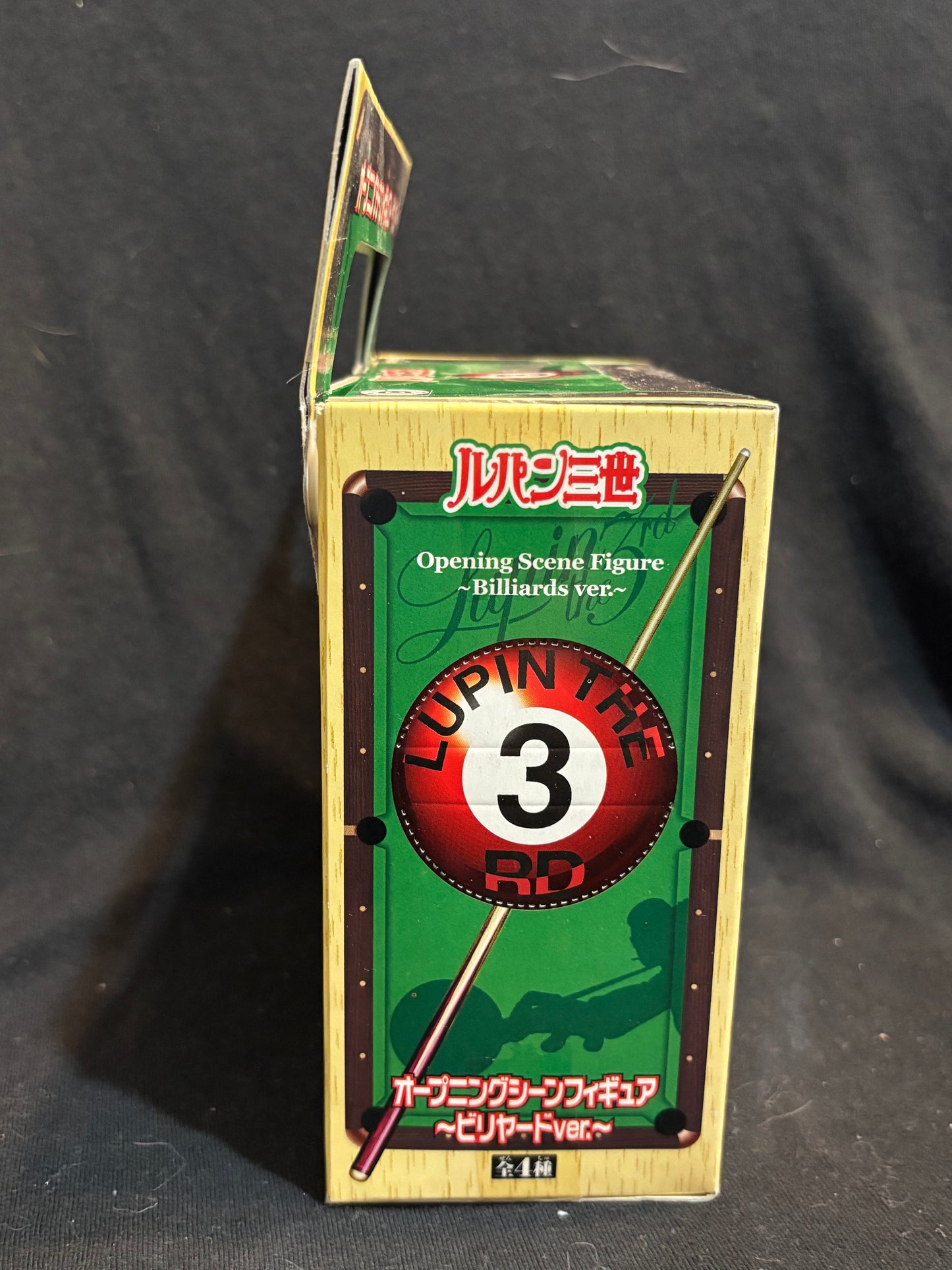 Lupin the Third (3rd) Opening Scene Billiards Figure Set Part 3