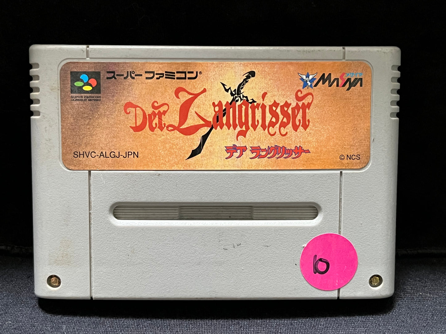 Der Langrisser - Nintendo Super Famicom (Japanese)