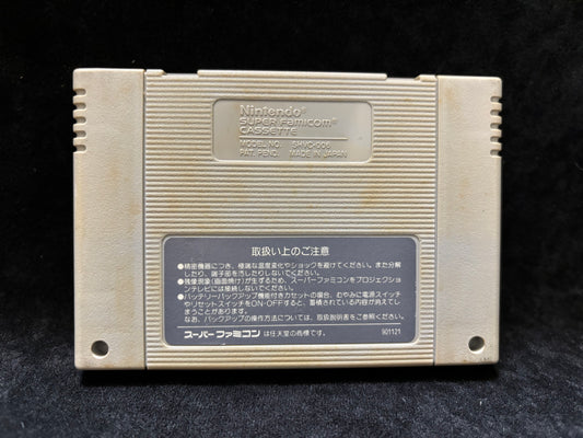 Super Mario World (Japanese) (Nintendo Super Famicom)