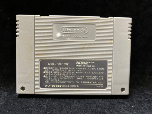 Kirby's Dream Course (Japanese) (Nintendo Super Famicom)