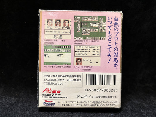 Pro Mahjong Kiwame (Japanese) (Nintendo Game Boy)