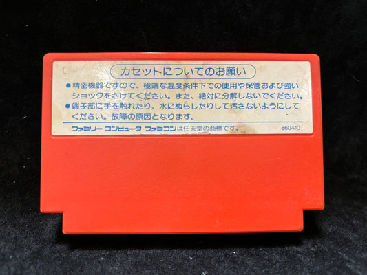 Captain Tsubasa (Japanese) (Nintendo Famicom)