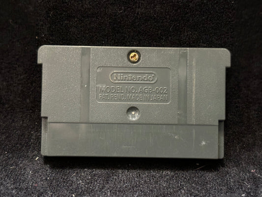 WareWare (Japanese) (Nintendo Game Boy Advance)