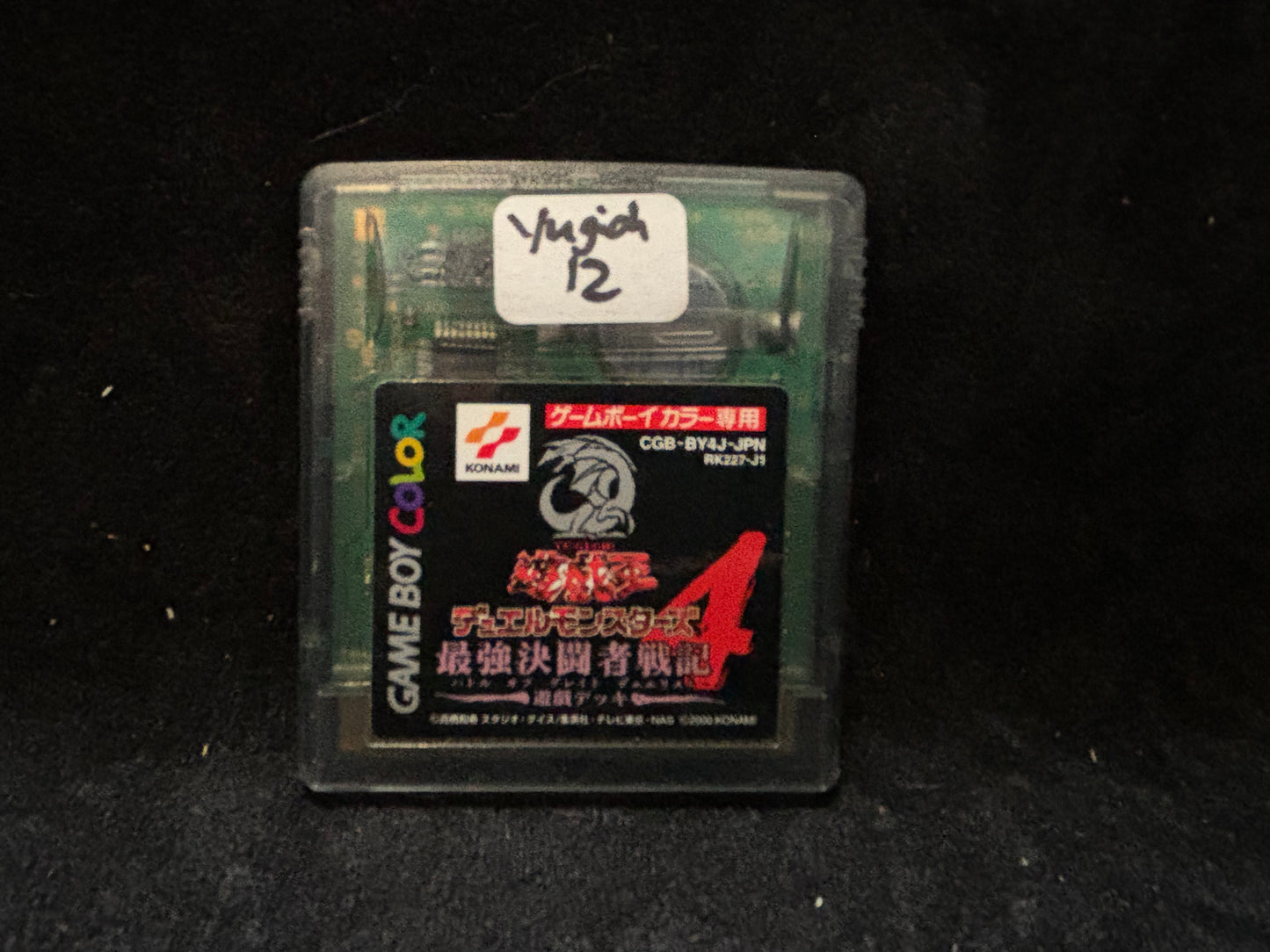 Yu-Gi-Oh Duel Monsters 4 (Japanese) (Nintendo Game Boy Color)