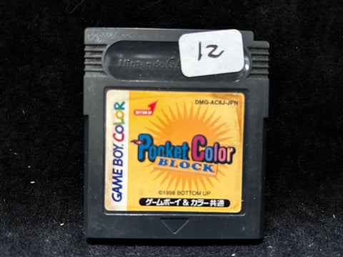 Bottom Up Pocket Color Block (Japanese) (Nintendo Game Boy Color)