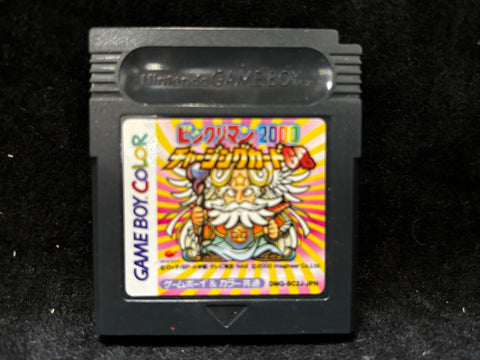 Bikkuriman 2000 (Japanese) (Nintendo Game Boy Color)