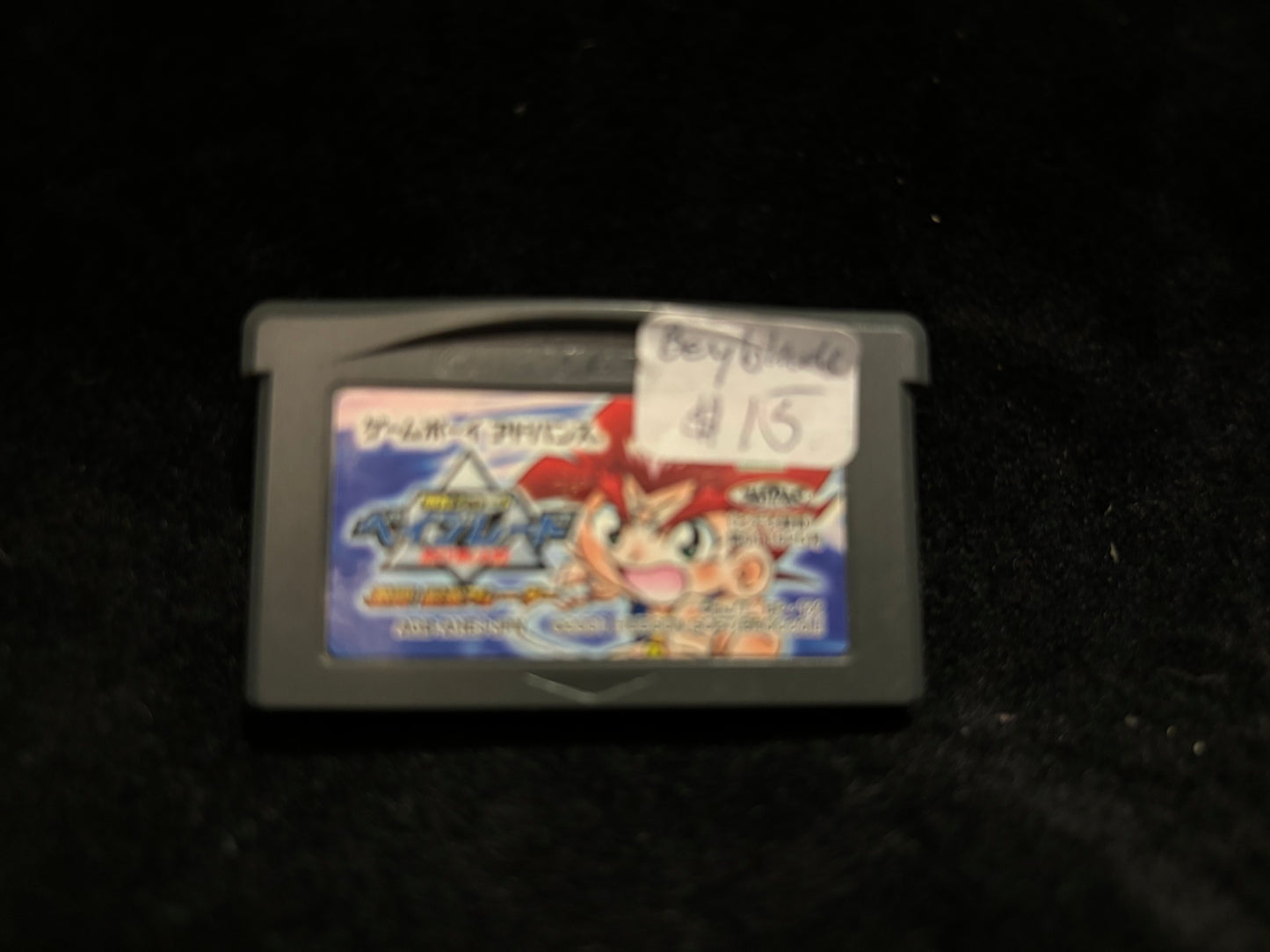 Bakuten Shoot Beyblade (Japanese) (Nintendo Game Boy Advance)