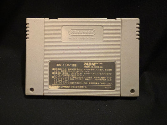 Super Bomberman 3 for Nintendo Super Famicom (Japanese)