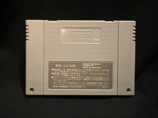 Super Bomberman 2 for Super Famicom (Japanese)