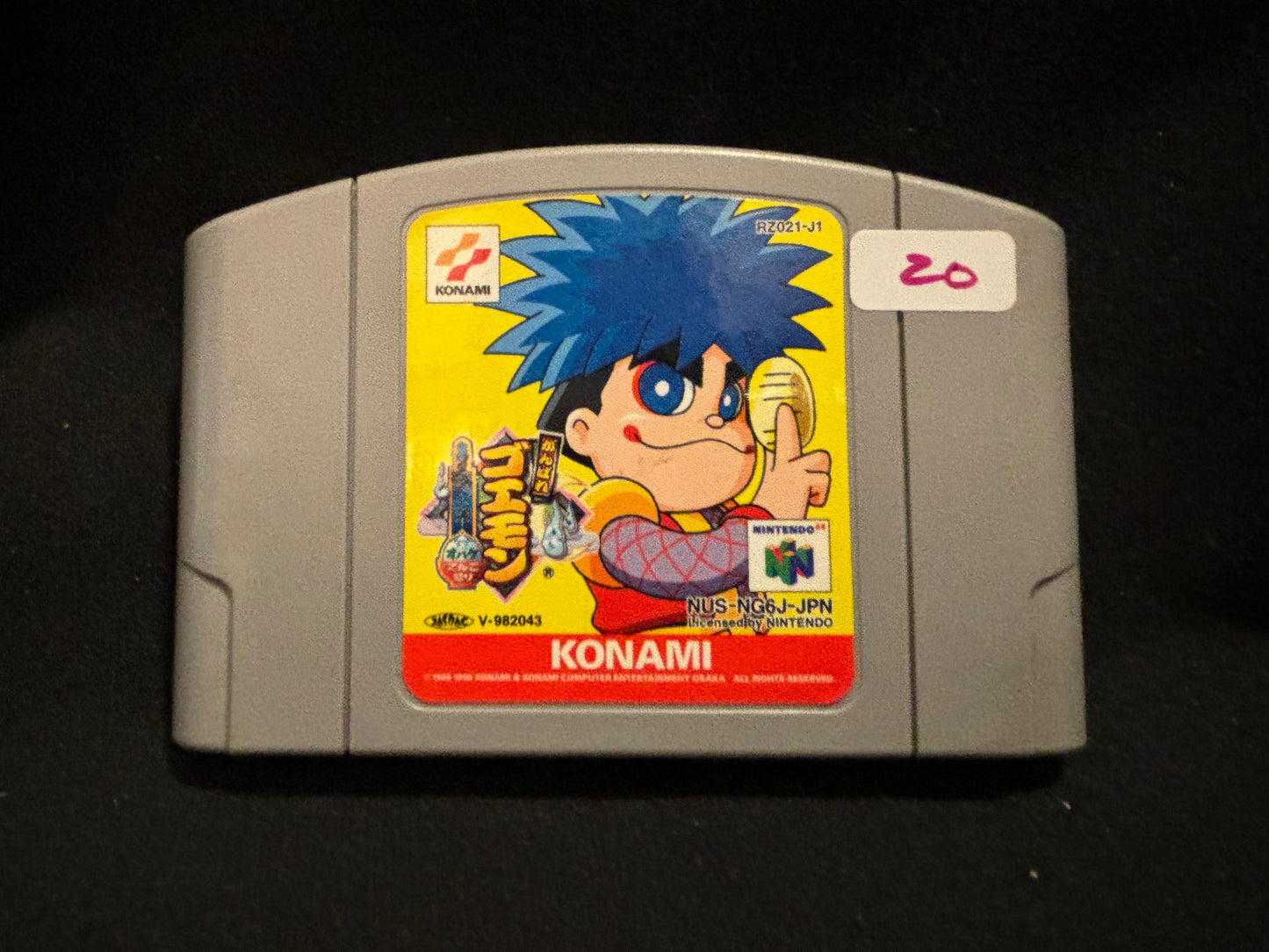 Mystical Ninja Starring Goemon (Nintendo 64) (Japanese)