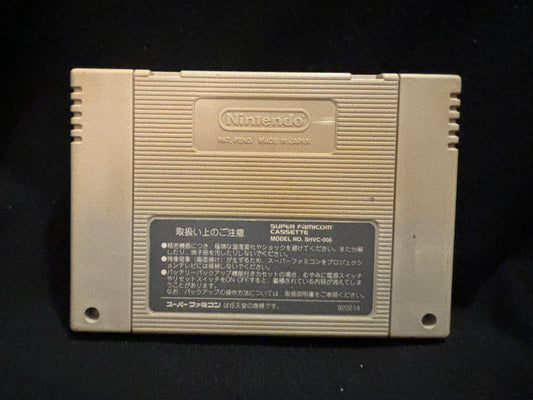 Street Fighter II (Nintendo Super Famicom) (Japanese)