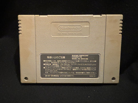 Super Bomberman (Nintendo Super Famicom) (Japanese)