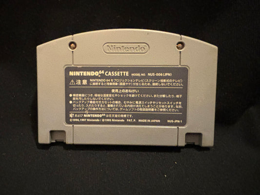 Jikkyo Powerful Pro Baseball 2000 (Nintendo 64) (Japanese)