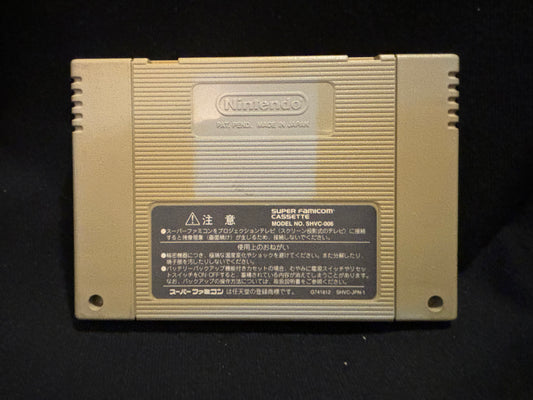 Super Bomberman 5 (Nintendo Super Famicom) (Japanese)