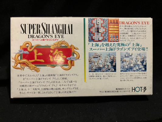 Super Shanghai Dragon's Eye (In Box) (Nintendo Super Famicom) (Japanese)