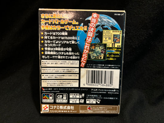 Yu-Gi-Oh Duel Monsters 2 (Game Boy Color) (Japanese)