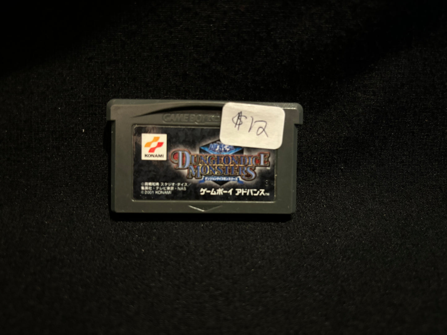 Yugioh Dungeon Dice Monsters (Game Boy Advance) (Japanese)