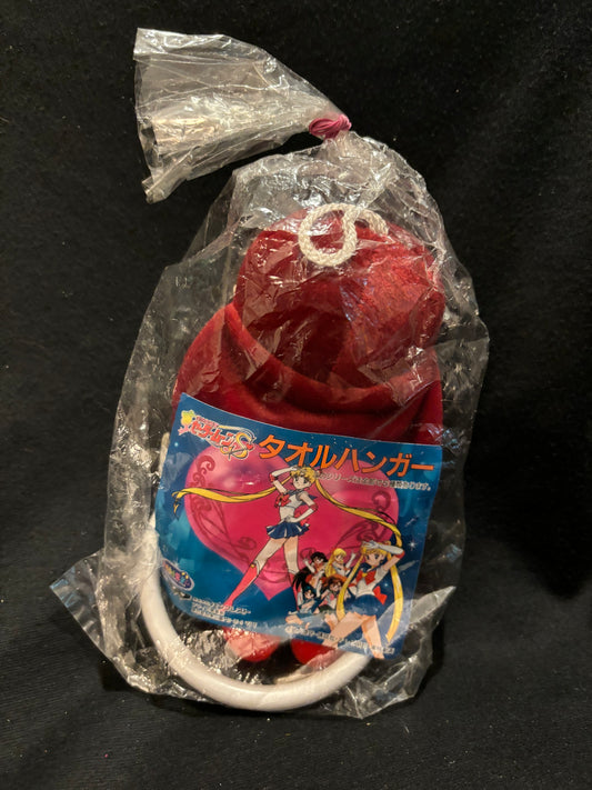 Sailor Mars Vintage Plush in Bag (Unopened)