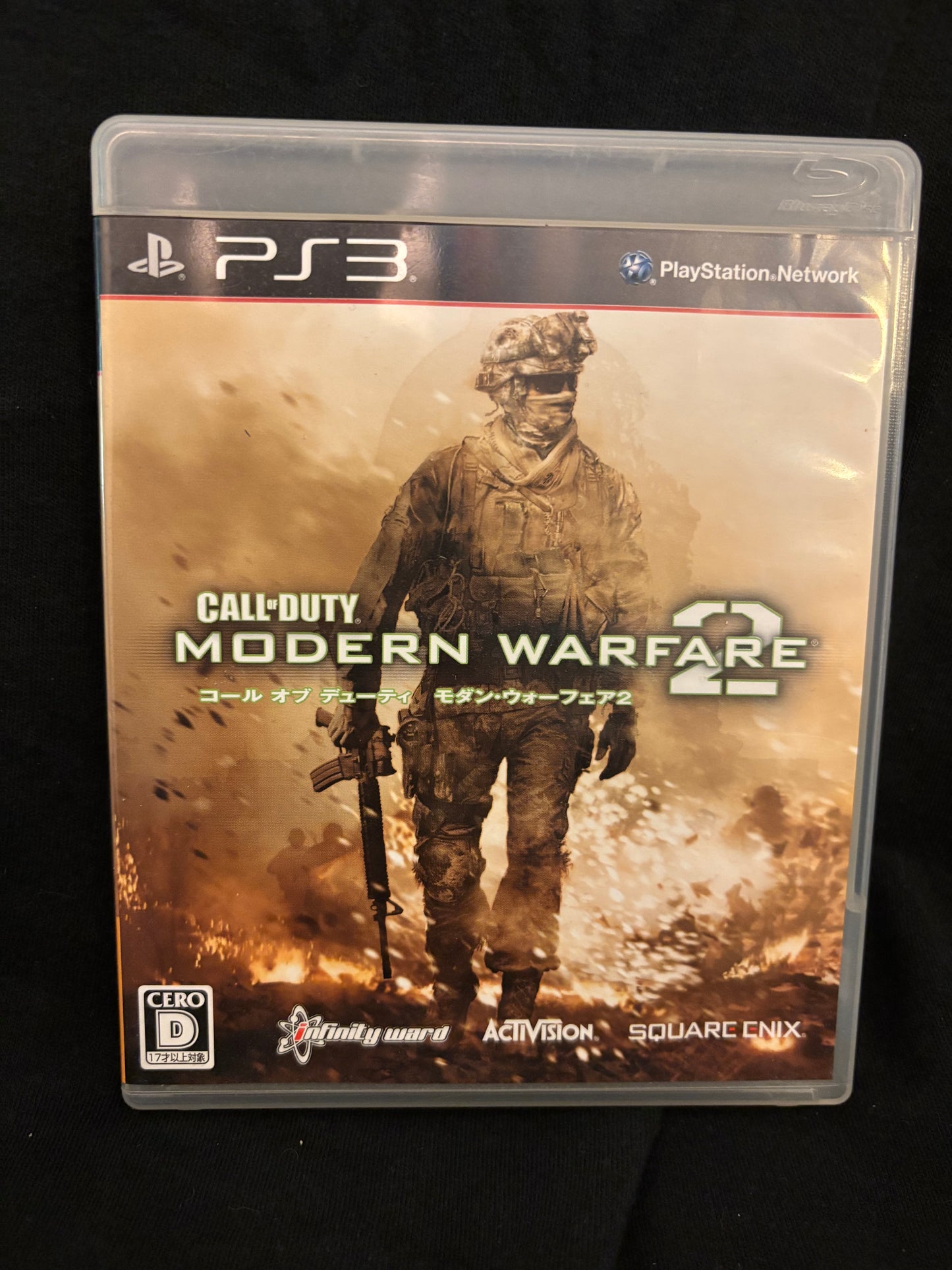 Call of Duty Modern Warfare 2 (Playstation 3) (Japanese)