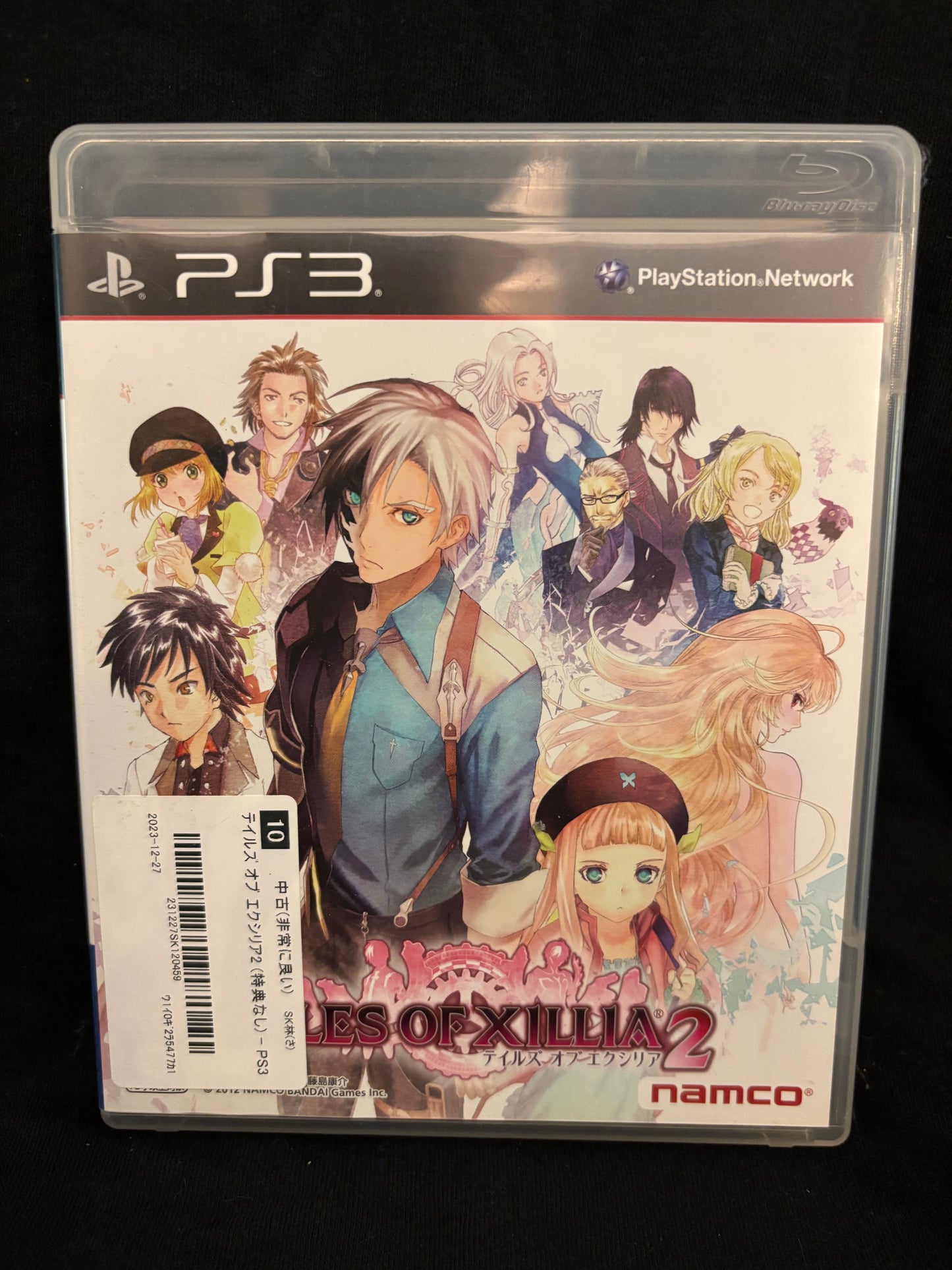 Tales of Xillia 2 (Playstation 3) (Japanese)