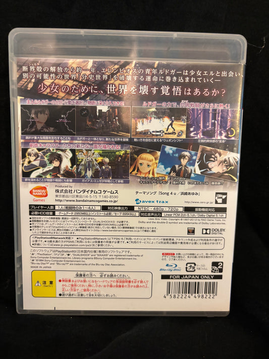 Tales of Xillia 2 (Playstation 3) (Japanese)