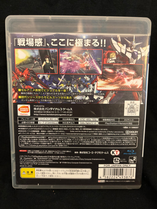 Gundam Musou 3 (Playstation 3) (Japanese)