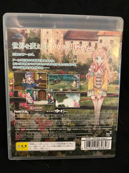 Atelier Meruru: The Apprentice of Arland (Playstation 3) (Japanese)