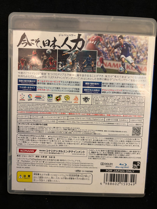Winning Eleven 2012 (Playstation 3) (Japanese)