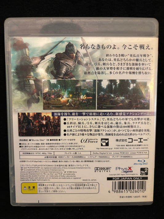 Bladestorm (Playstation 3) (Japanese)