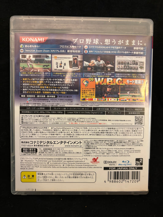 Professional Baseball Spirits 6 (Playstation 3) (Japanese)