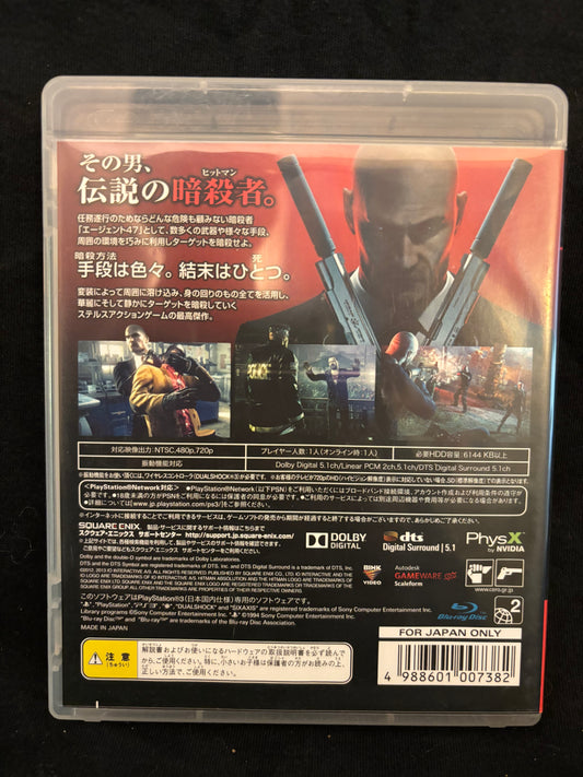 Hitman: Absolution (Playstation 3) (Japanese)
