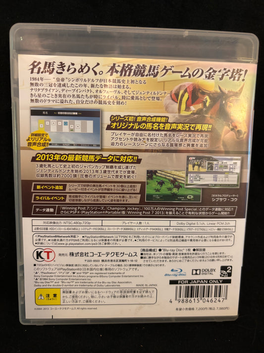 Winning Post 7 2013 (Playstation 3) (Japanese)