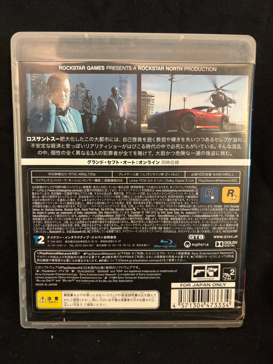 Grand Theft Auto 5 (Playstation 3) (Japanese)