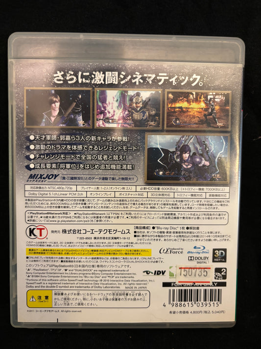 Dynasty Warriors 6 (Playstation 3) (Japanese)