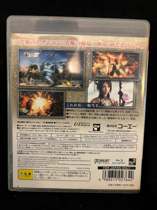 Dynasty Warriors 5 (Playstation 3) (Japanese)