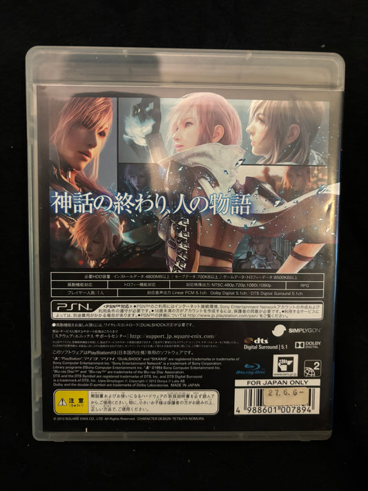 Final Fantasy 13: Lightning Returns (Playstation 3) (Japanese)