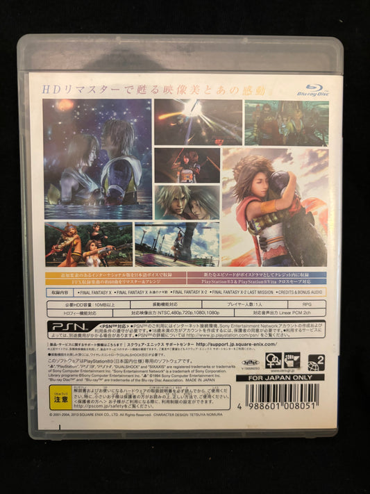 Final Fantasy X/X-2 (Playstation 3) (Japanese)