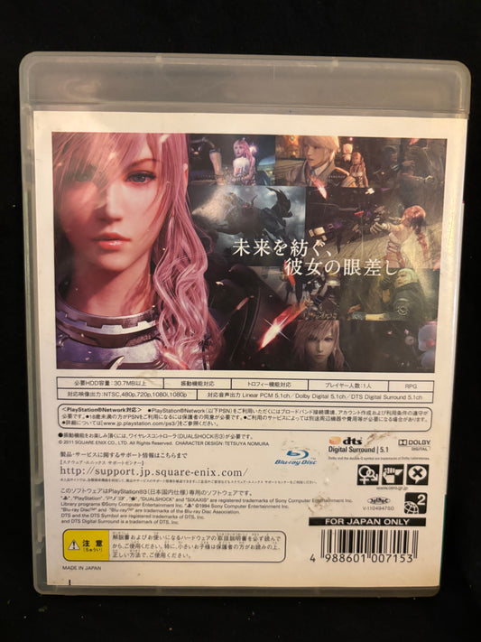 Final Fantasy 13-2 (Playstation 3) (Japanese)
