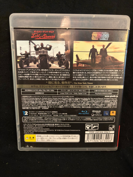 Grand Theft Auto 4: Episodes From Liberty City (Playstation 3) (Japanese)